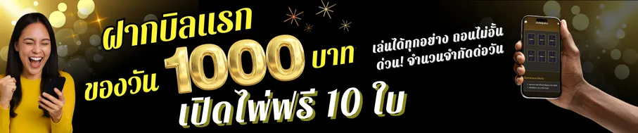 tunjai123 promotion3